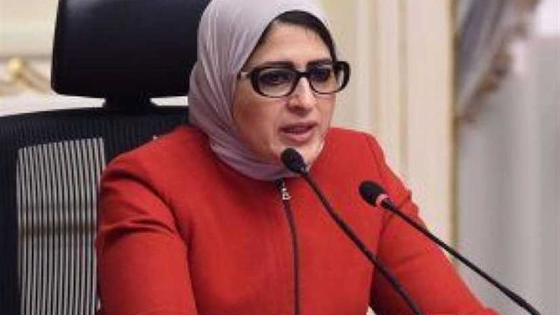 وزيرة الصحة: 20.5