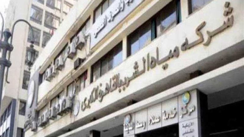 تشغيل مؤقت لمياه