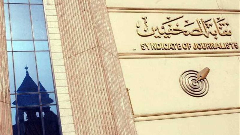 شعبة التصوير الصحفي