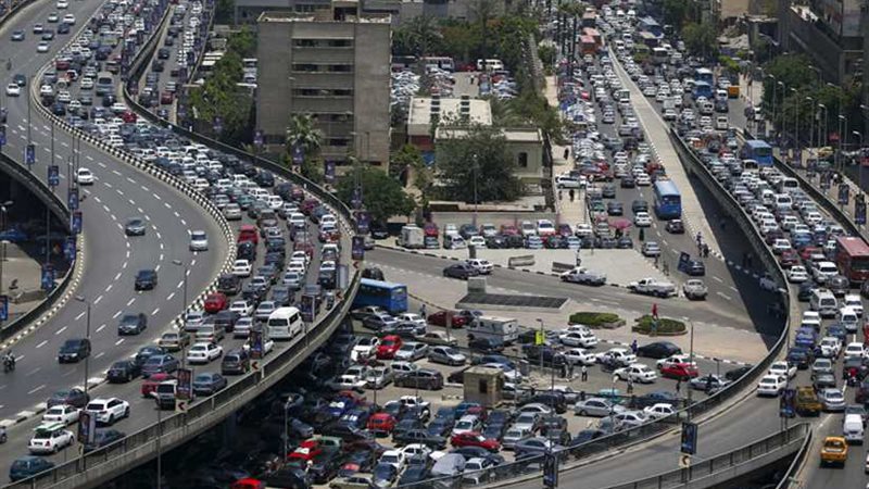 اعرف طريقك.. النشرة