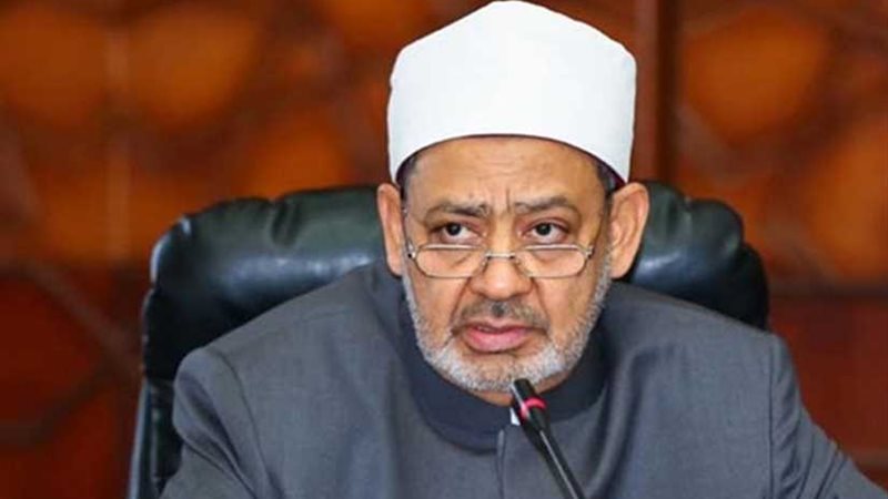 الإمام الأكبر يعزي