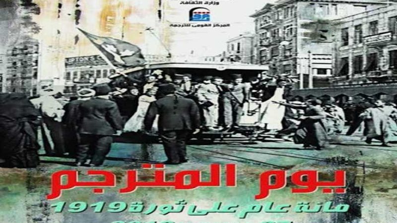 إعلان برنامج يوم