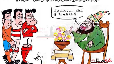 على وشك يبان