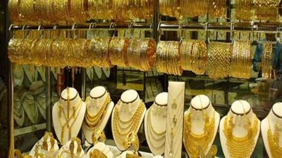 تعرف على أسعار الذهب محليا وعالميا ..اليوم
