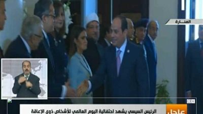 لحظة وصول الرئيس السيسي لمركز المنارة (فيديو)