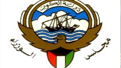 مجلس الوزراء الكويتي يقبل استقالة 4 وزراء من حكومة الشيخ جابر المبارك