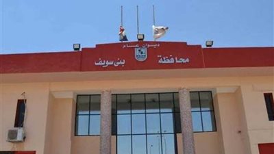 طوارئ ببني سويف استعدادا لاحتفالات أعياد الميلاد