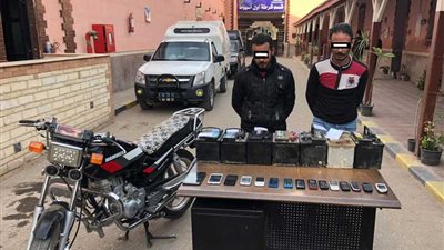 ضبط عصابة سرقة الهواتف المحمولة وبطاريات السيارات بأسيوط
