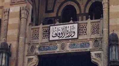 سلع غذائية هدايا الأوقاف لفقراء المنيا