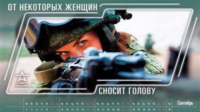 آلة فلاديمير بوتين العسكرية تثير رعب الغرب في عيد الميلاد