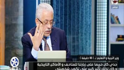 وزير التعليم يكشف حقيقة شائعة 37 مستشارًا و13 معاونًا