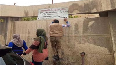 بالصور.. حملة لإزالة المخالفات بشرق الإسكندرية