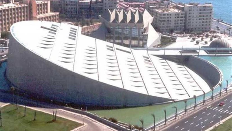 مكتبة الإسكندرية