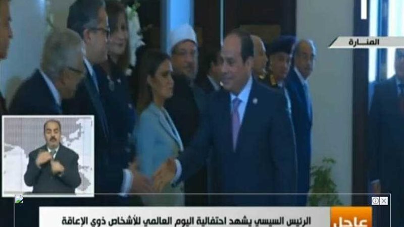 لحظة وصول الرئيس