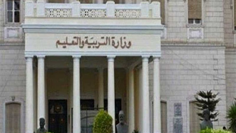 تعليم بني سويف: تحويل