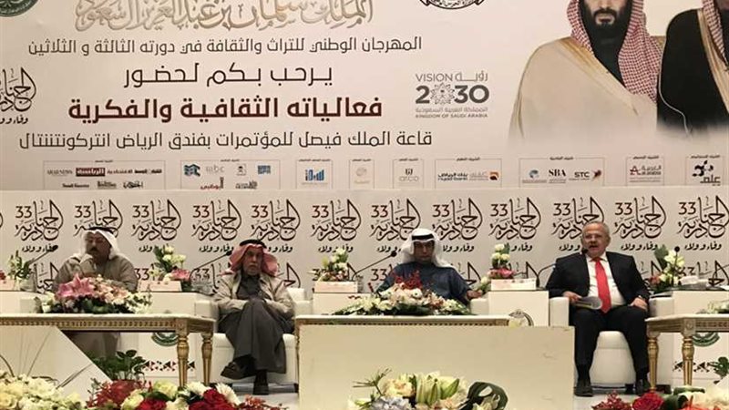 تفاصيل ندوة شارك