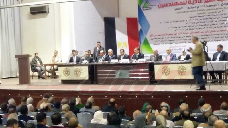 الجمعية العمومية