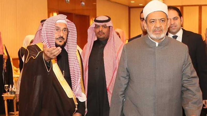 بحضور مفتي عام السعودية..