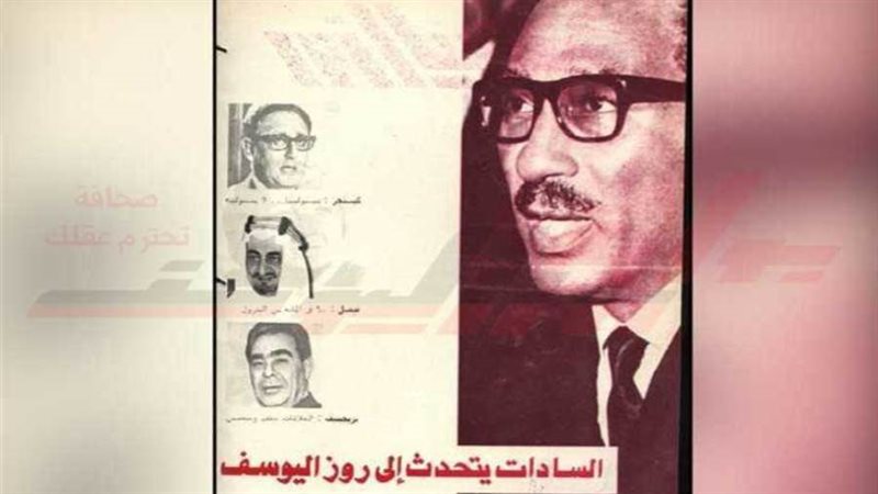 بوابة روز اليوسف