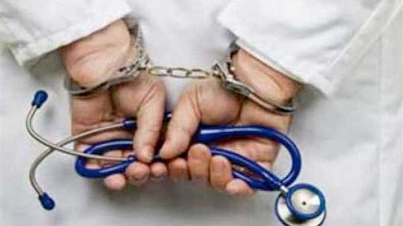 ضبط طبيب مزيف يعالج