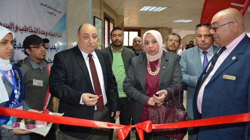 رئيسة هيئة التأمين