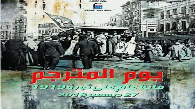 5 حفلات توقيع بالقومي