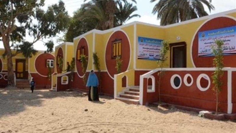 صندوق تحيا مصر: أكثر