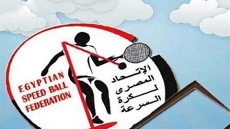 طوارئ بالمنتخبات