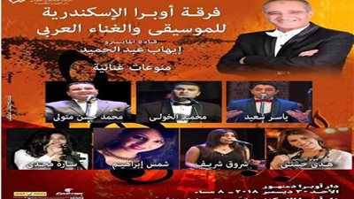 سهر الليالي لـ