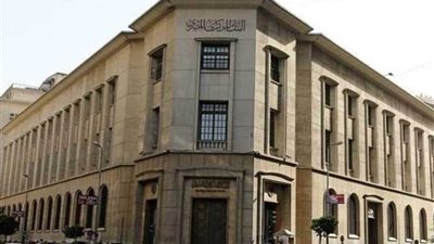 تعرف على توقعات أسعار الفائدة في آخر لجنة للعام 2018