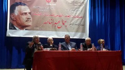 ختام مئوية الزعيم جمال عبد الناصر بثقافة بورسعيد