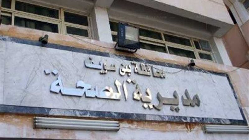 ضبط عناية مركزة خاصة