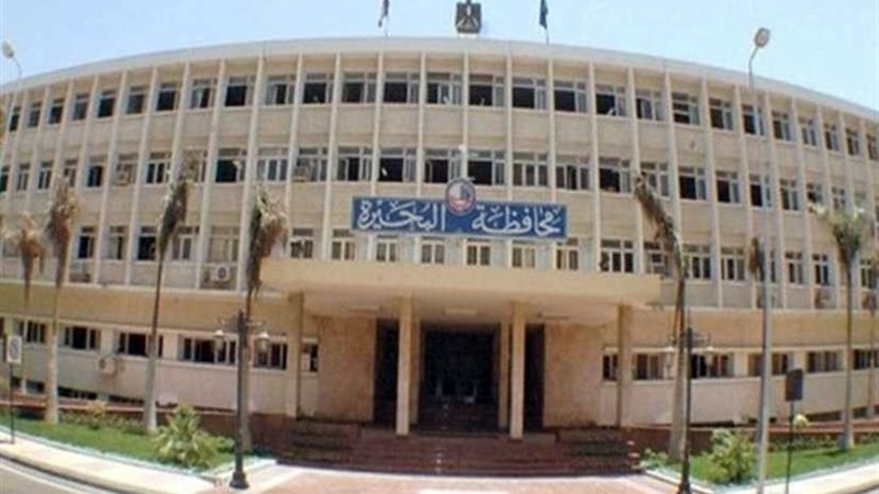 موجه صقيع وأمطار