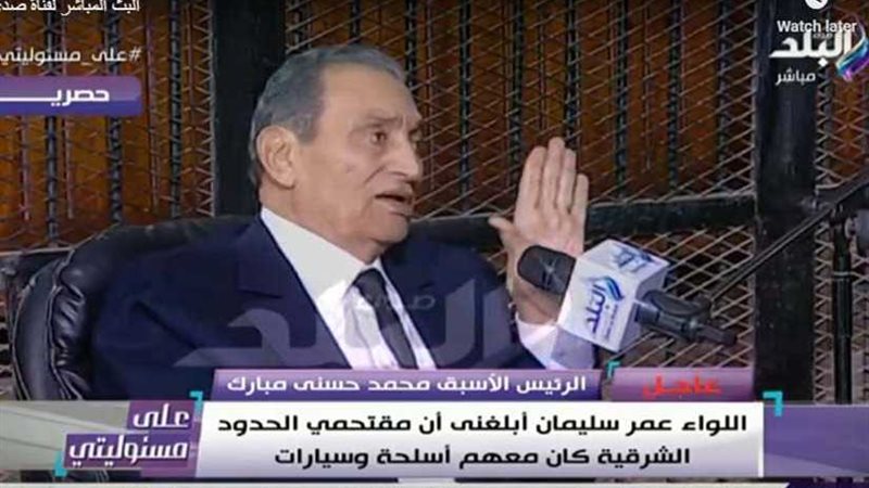 مبارك: طالبت الجهات