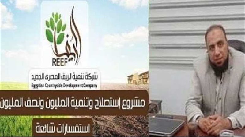 مستثمرو المغرة: التسهيلات