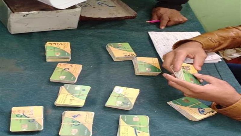 ضبط 322 بطاقة تموينية