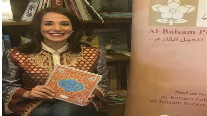 حفل إطلاق وحكي كتاب