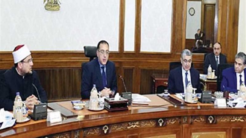 اعتماد تقييم المالية