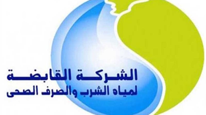 لجنة من مياه سوهاج