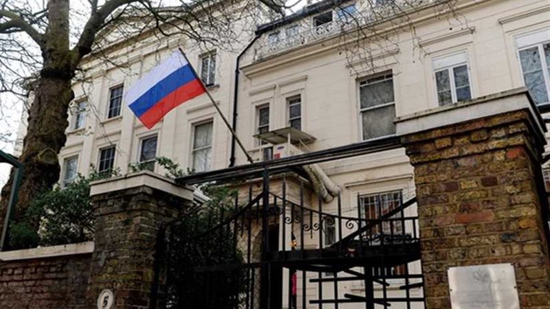 السفارة الروسية في