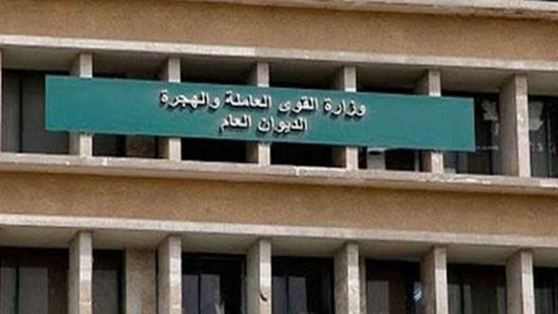 القوى العاملة:اتفاقية