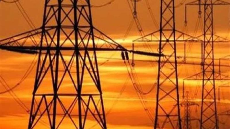 فصل الكهرباء للصيانة