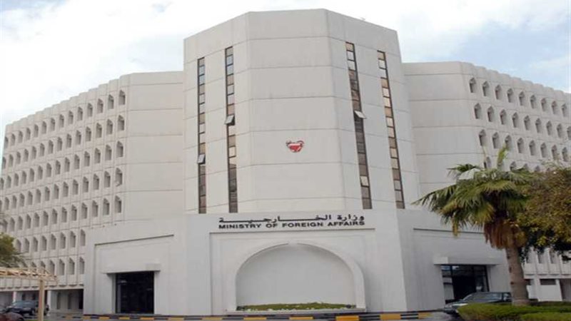 البحرين تدين الهجوم