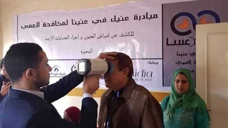 عنيك في عنينا: 3000