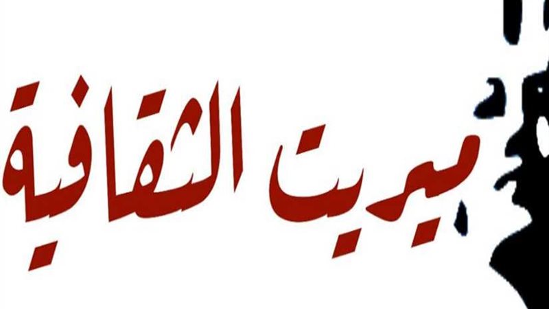 أول أعداد مجلة ميريت