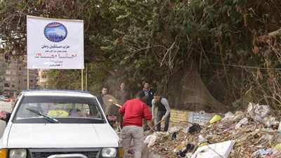 مستقبل وطن يبدأ حملة نظافة قسم ثالث الإسماعيلية