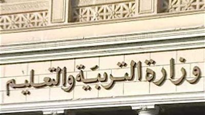 مجلس الوزراء ينفي تعيين 36 مستشاراً جديداً بالتعليم