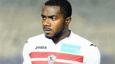 كاسونجو يبوجه الشكر لإدارة وجماهير الزمالك على الفترة السابقة