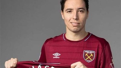 ويست هام الإنجليزي يتعاقد مع سمير نصري