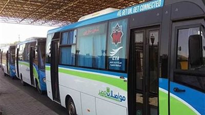 35% تخفيضًا على تذاكر أتوبيسات 